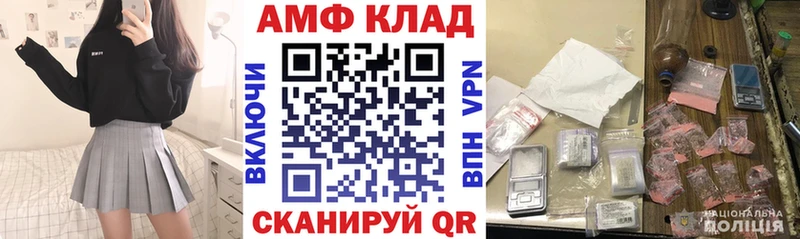 Амфетамин Розовый  kraken ONION  Циолковский 