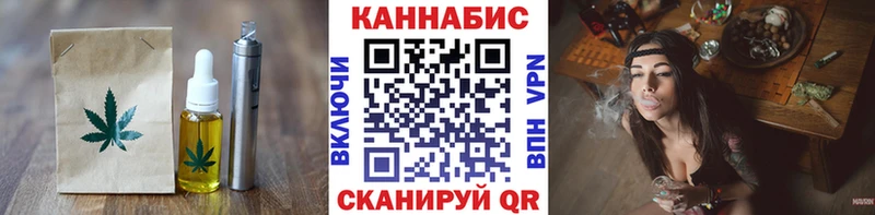 KRAKEN ССЫЛКА Циолковский Canna-Cookies марихуана