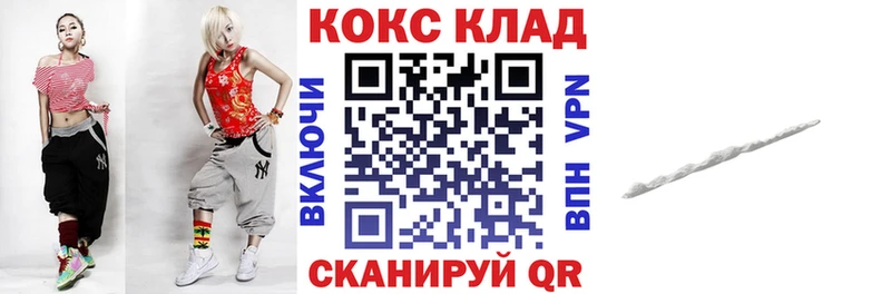 COCAIN Fish Scale как найти наркотики Циолковский