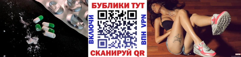 гидра ONION  Циолковский  Экстази Дубай 