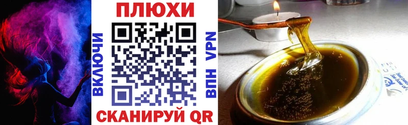 ГАШИШ индика сатива  Циолковский 
