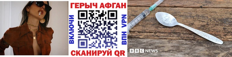 купить  цена  Циолковский  kraken сайт  ГЕРОИН хмурый 
