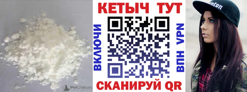 это Telegram  Циолковский  КЕТАМИН VHQ 