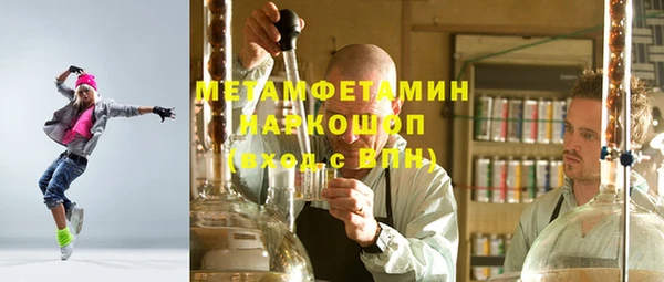 меф Лихославль