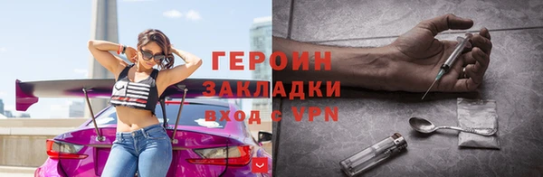 кокаин Лиски