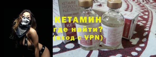 меф Лихославль