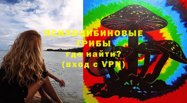 кокаин Лиски