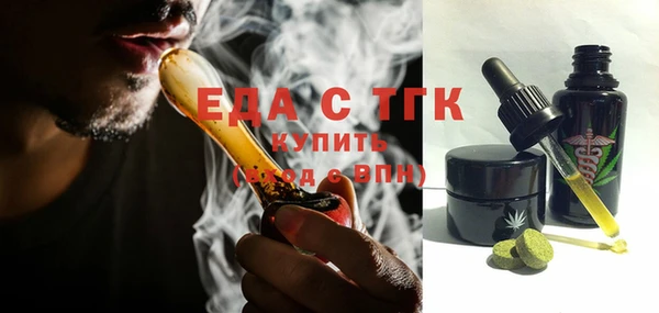 меф Лихославль