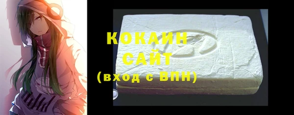 кокаин Лиски