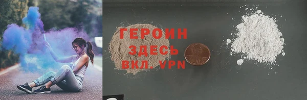 кокаин Лиски