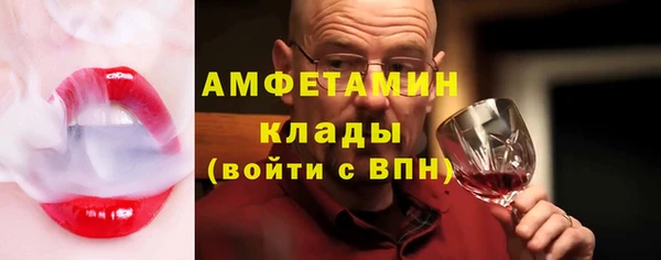 стафф Липки