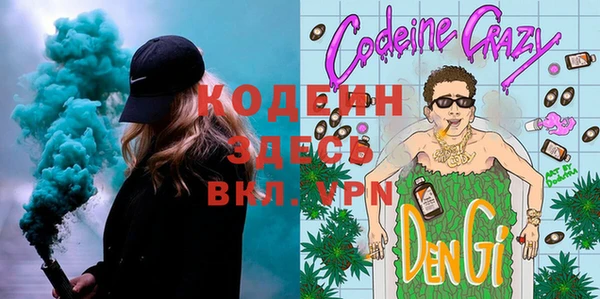 меф Лихославль
