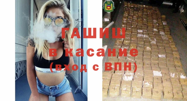кокаин Лиски