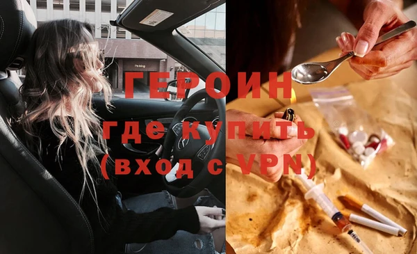 синтетический гашиш Орехово-Зуево