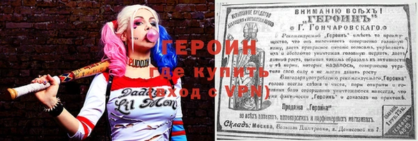 кокаин Лиски