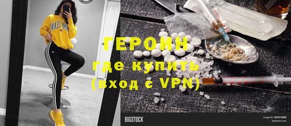 стафф Липки