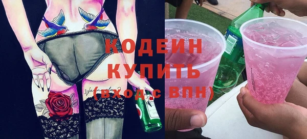 ECSTASY Новый Уренгой