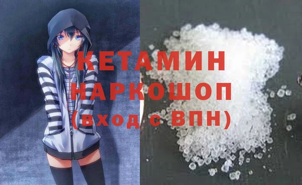 стафф Липки