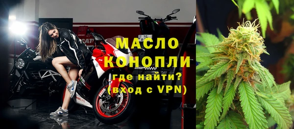 соль курить ск Долгопрудный