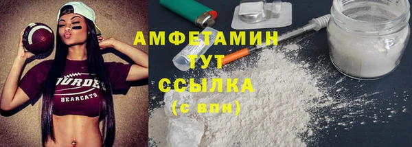 меф Лихославль
