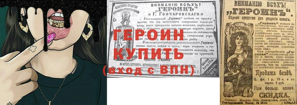стафф Липки