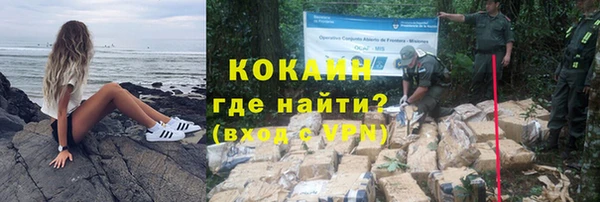 кокаин Лиски
