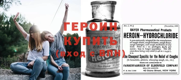 стафф Липки