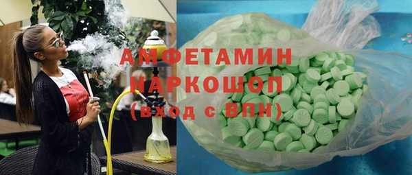 меф Лихославль