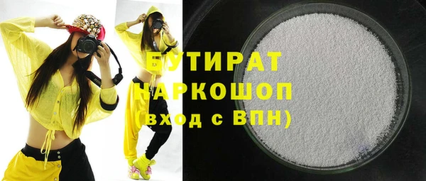 кокаин Лиски