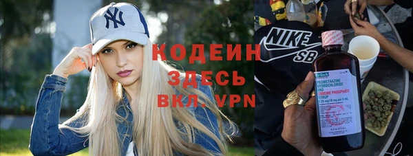 кокаин Лиски