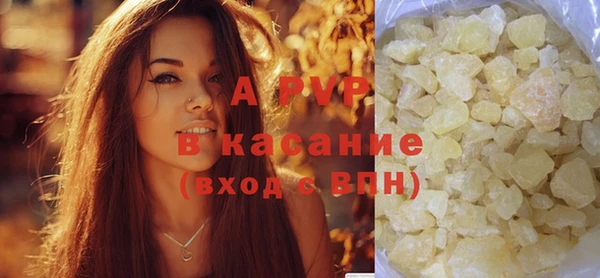 стафф Липки