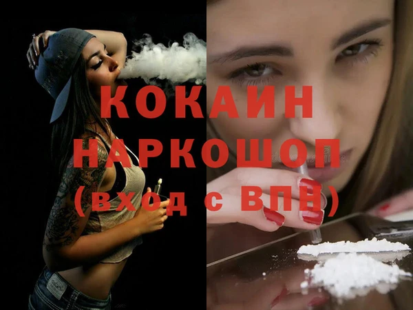стафф Липки