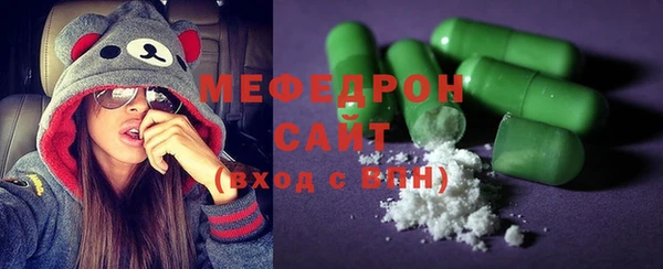 стафф Липки