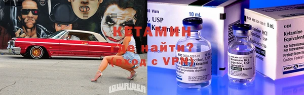 меф Лихославль