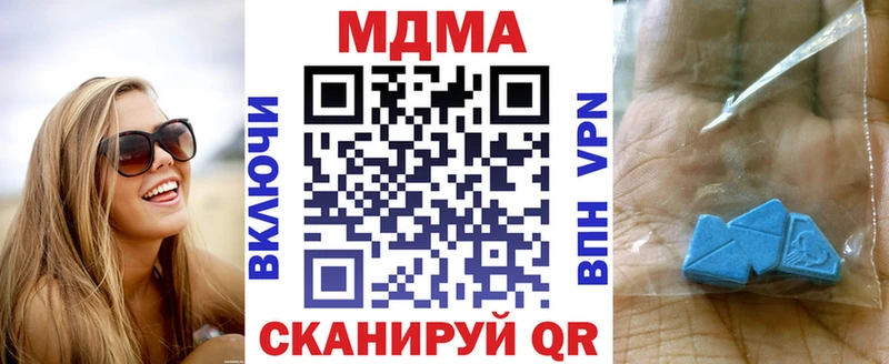 MDMA молли цена Циолковский