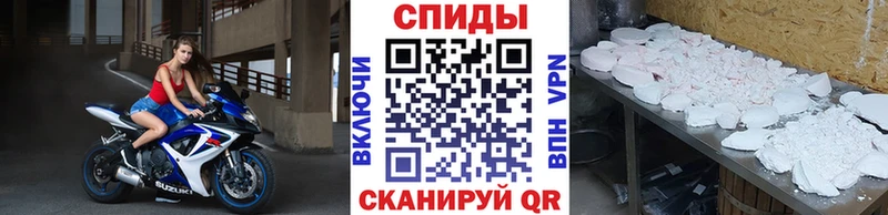 купить закладку  Циолковский  Первитин кристалл 