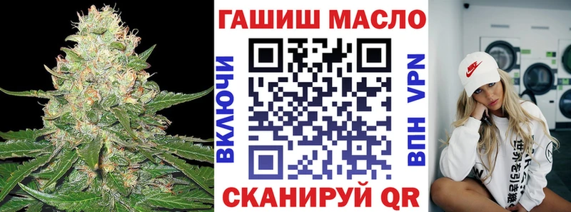 закладки  Циолковский  Дистиллят ТГК концентрат 
